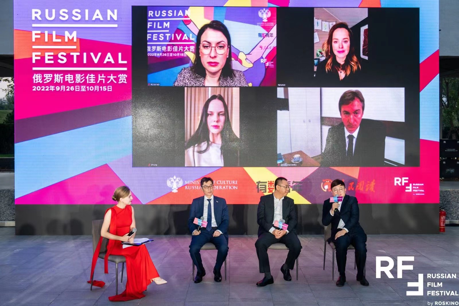 2022俄罗斯电影节在京启幕，中俄嘉宾探讨中俄电影发展空间