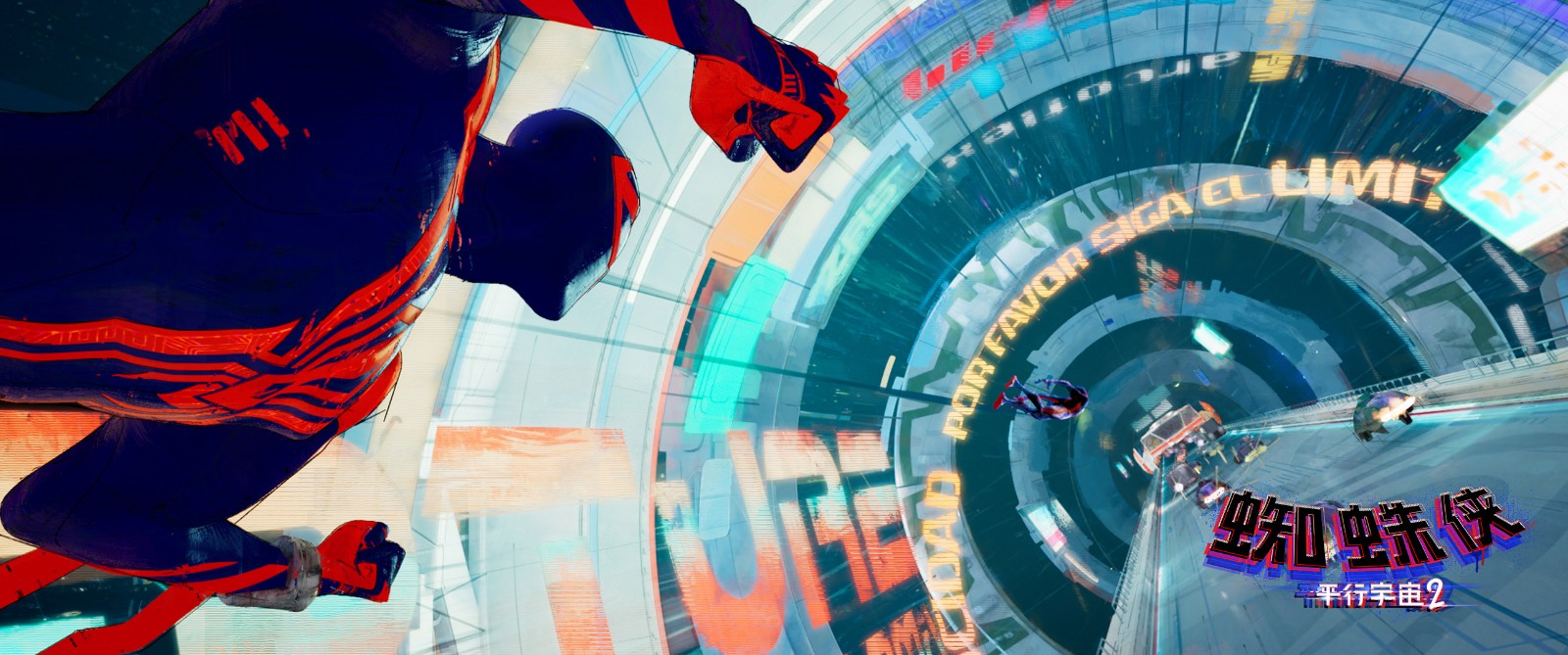 奥斯卡最佳动画长片续作《蜘蛛侠：平行宇宙2》曝预告 最多蜘蛛侠同框