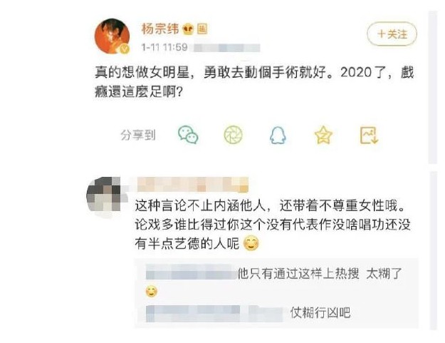 杨宗纬发文疑内涵吴青峰，原因竟是因为五年前的一首歌，引网友热议