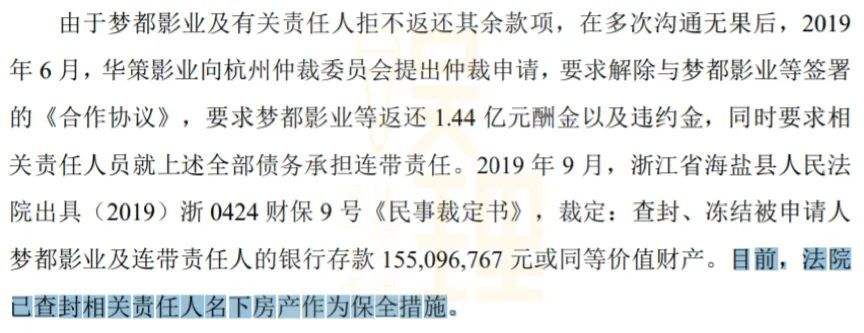 新晋奶爸张若昀涉1.4亿违约纠纷是真是假