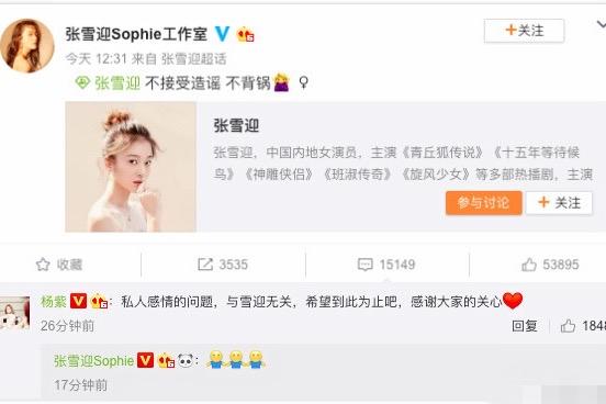 赵丽颖与王一博同喝一碗汤引发争议，网友称道：冯绍峰不会吃醋的吗？