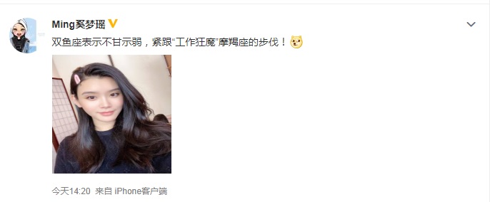 奚梦瑶发自拍照正式宣布复工，嫁入豪门的她为何还要努力打拼事业？