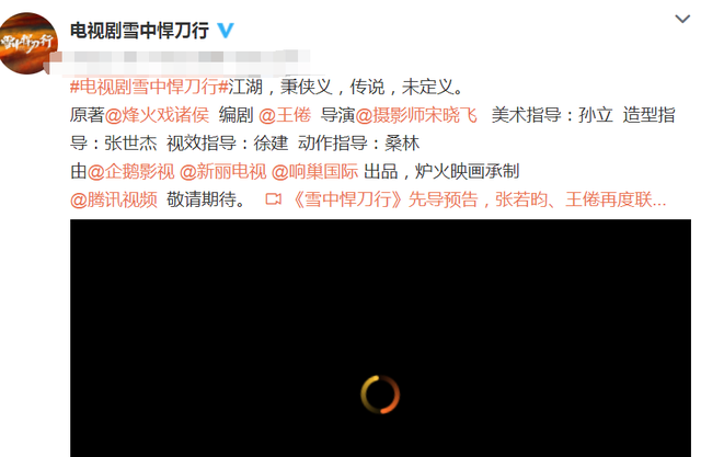张若昀又有古装剧官宣了，据说主演阵容不输《庆余年》，看来这剧要火！