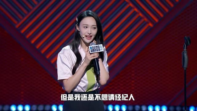 郑爽回应为什么评论周扬青，为什么新综艺将要开播，却引起粉丝不满！