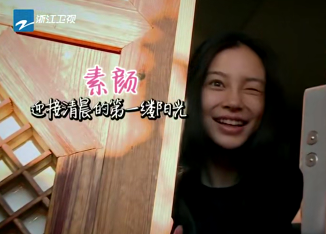 杨颖初次在《奔跑吧》中现场卸妆，见到她素颜的照片：确定这是30岁的人吗？
