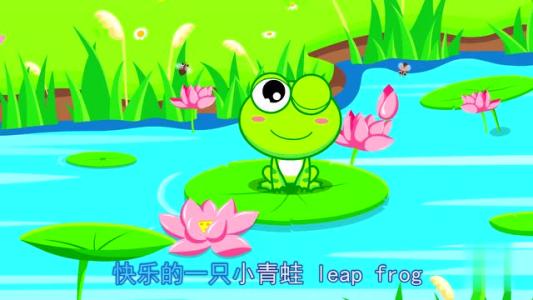 快乐的一只小青蛙原唱是谁
