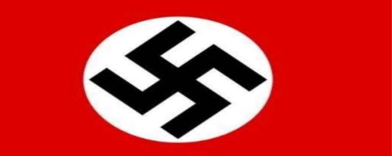 纳粹标志，纳粹标志在我国有禁止吗