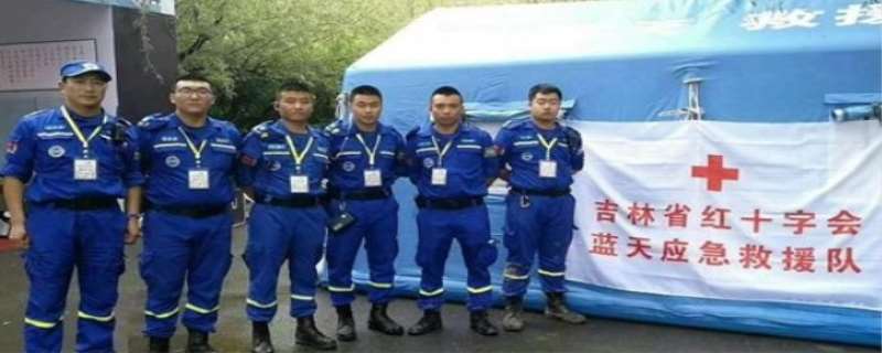 中国蓝天救援队是干什么的，加入中国蓝天救援队的要求