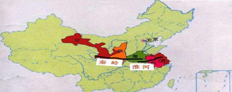 秦岭淮河一线是什么的分界线  秦岭淮河在哪个省