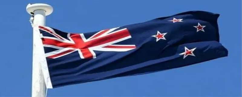 新西兰国旗的含义和象征 新西兰国旗和澳大利亚国旗的区别
