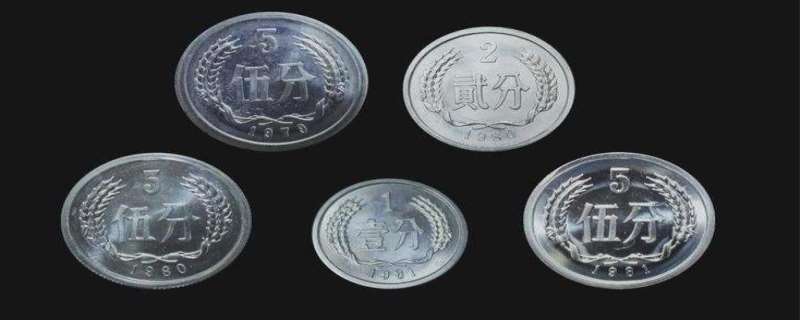 最值钱的硬币是哪年的钱  硬币有10元的吗