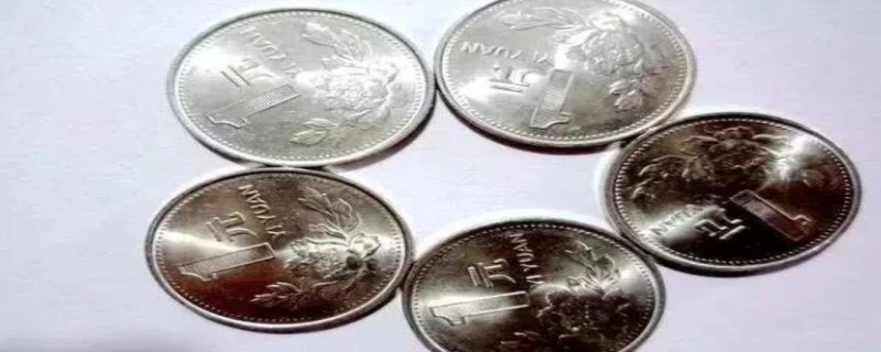 哪一年的硬币最值钱,硬币是什么材质做成的