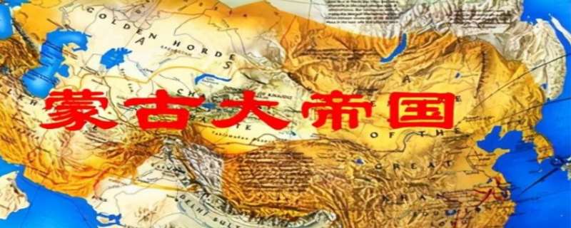 大蒙古国属于中国吗，大蒙古国和蒙古帝国的区别