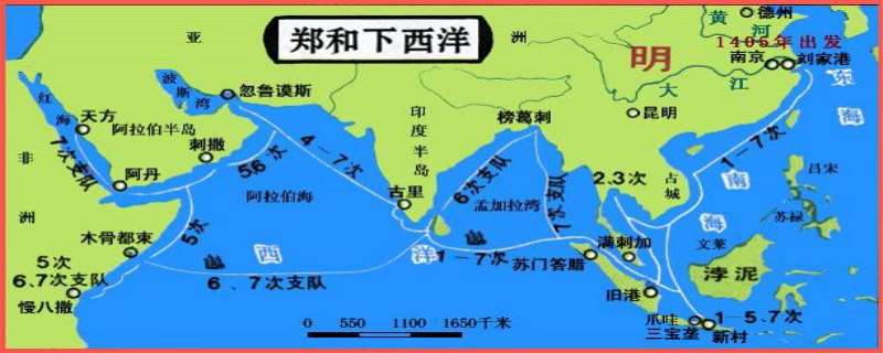 郑和下西洋的目的是什么  郑和下西洋最远抵达的位置是哪