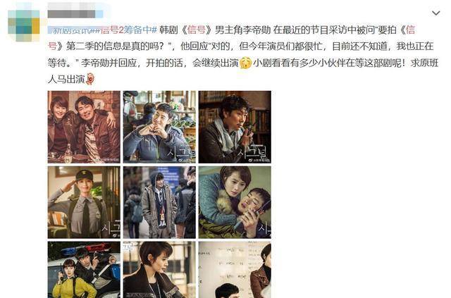 tvN收视前十的韩剧，“请回答”导演霸榜，第一名争议很大
