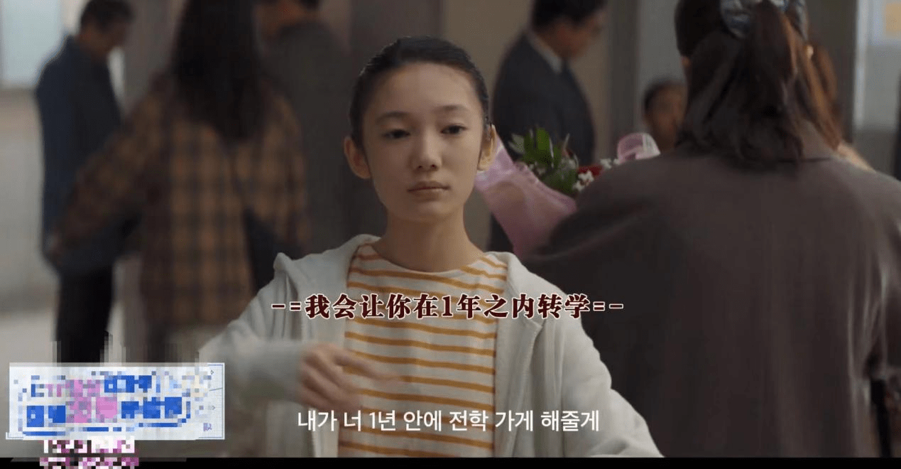 学历造假、身世造假，这部影射第一夫人的韩剧有多狗血？