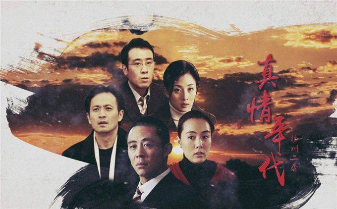 4部知青下乡的电视剧，刘烨和邓超各占一部，你都看过吗？