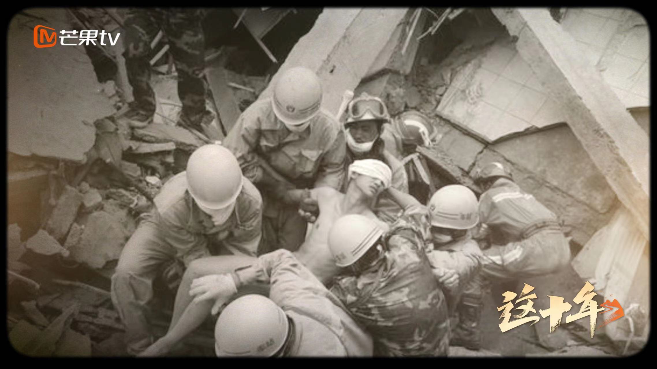 从被救者到施救者，芒果TV微纪录片《这十年》讲述“奇迹男孩”蒋雨航的故事 