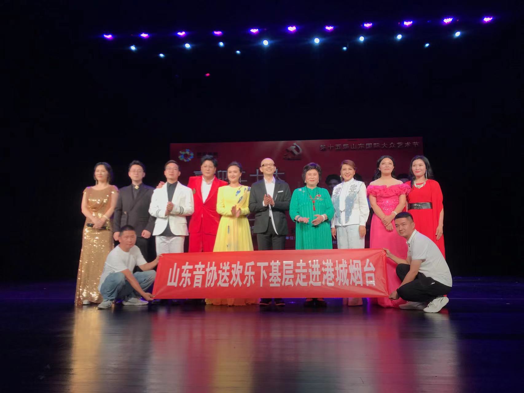 喜迎二十大奋进新征程走进港城烟台 歌手平安表演《跟着我飞翔》《我爱你中国》
