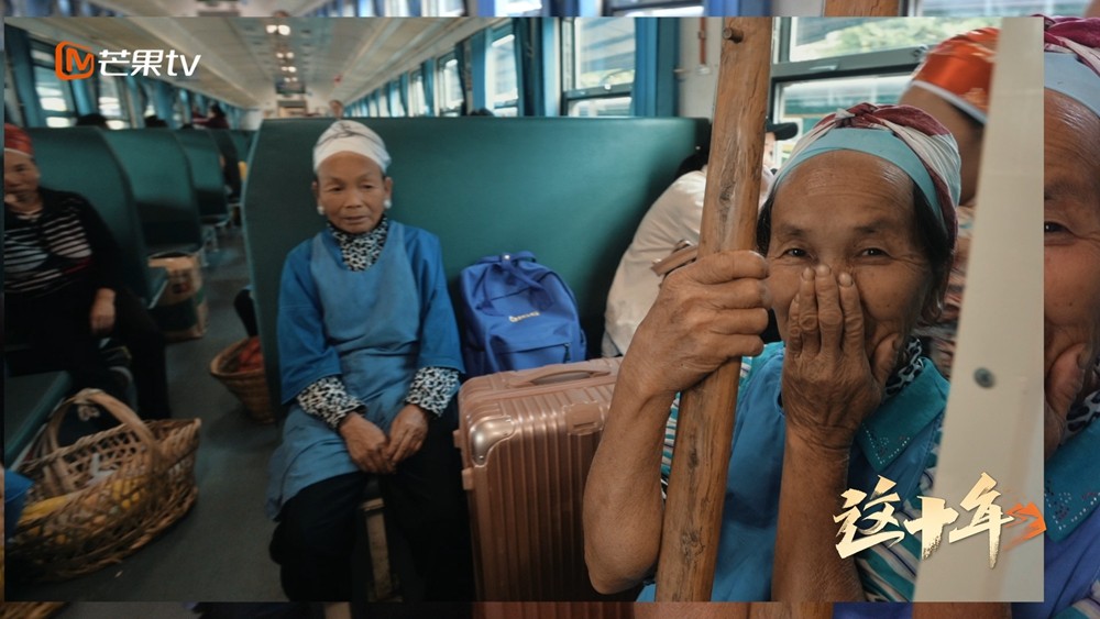 慢火车带出山区民众致富路，芒果TV微纪录片《这十年》走近“带货车长”胡贵川 
