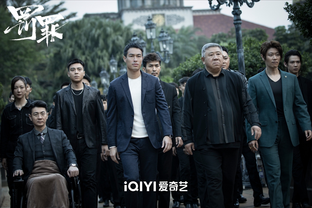 网剧《罚罪》定档8月25日，黄景瑜杨祐宁硬汉对决激烈开场