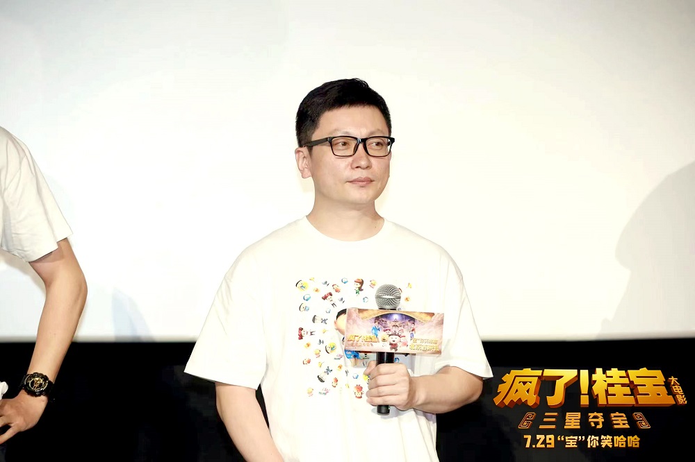 《疯了！桂宝之三星夺宝》北京首映礼圆满落幕 7月29日欢乐齐出发