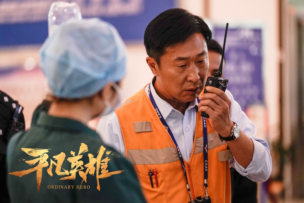 李冰冰冯绍峰全力以赴营救生命 电影《平凡英雄》跨越1400公里的极限救援
