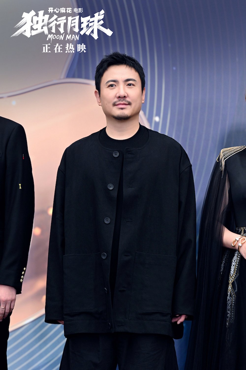 《独行月球》电影获年度最受欢迎影片 沈腾马丽获最受欢迎男女演员