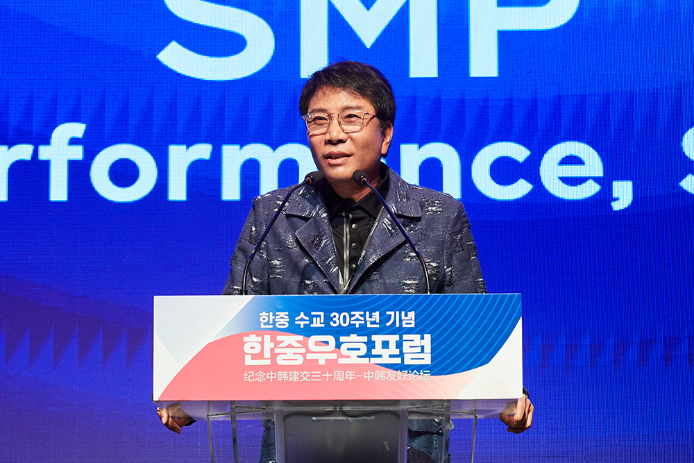 李秀满总制作人在纪念中韩建交30周年“中韩友好论坛”上发表演讲