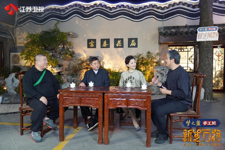 《新生万物》首站抵扬州探访富春茶社，杨澜单霁翔在线PK大秀刀工