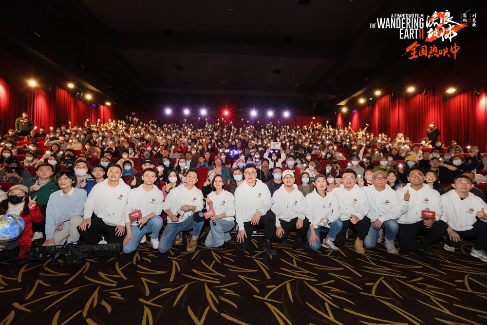 电影《流浪地球2》全国路演开启深圳站 真实道具现场亮相引发观众欢呼