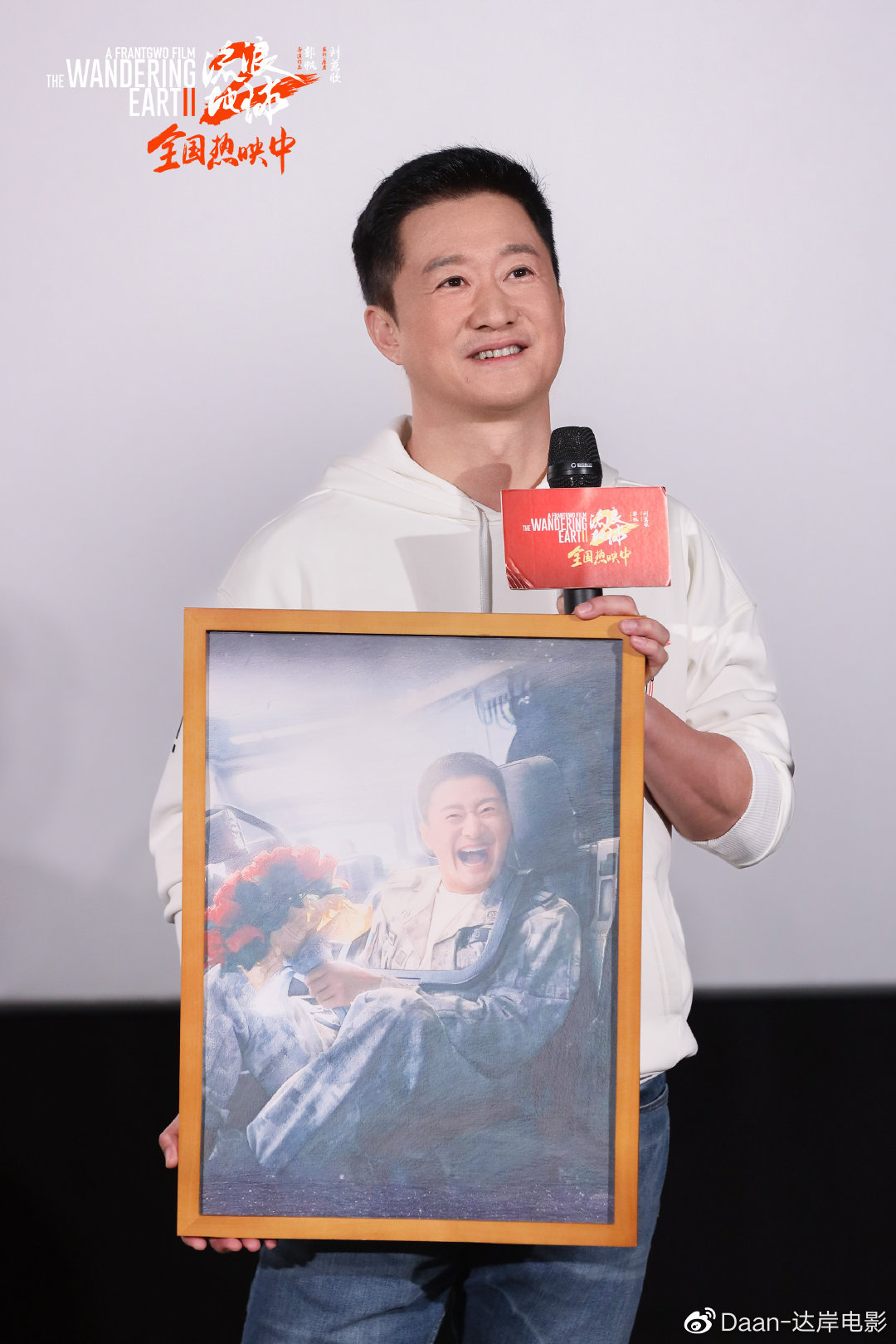 《流浪地球2》全国路演重庆站，六刷观众表白电影的中国式浪漫