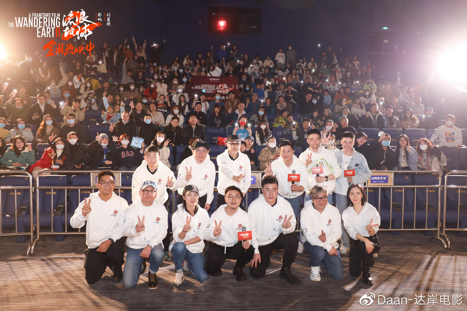 《流浪地球2》全国路演重庆站，六刷观众表白电影的中国式浪漫