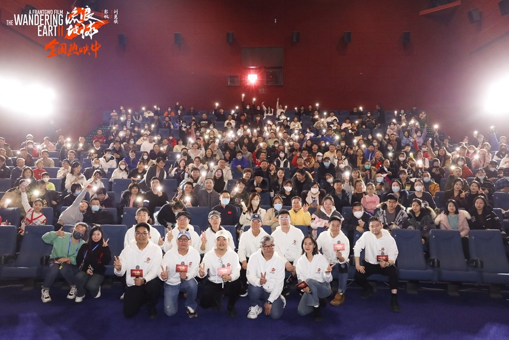 《流浪地球2》十二城路演长春站圆满收官回到新中国电影“原点”意义重大