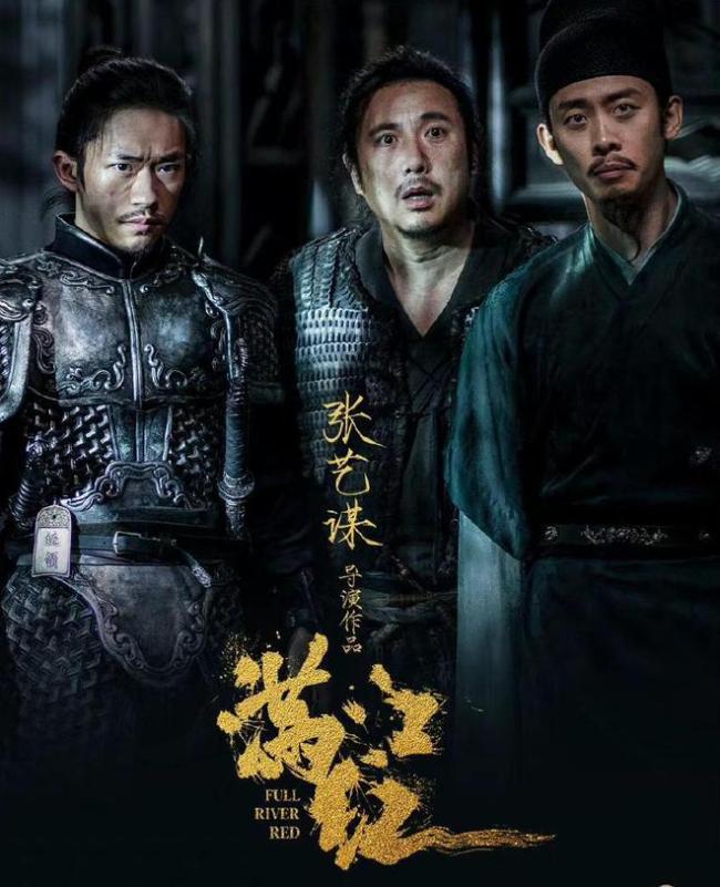 《满江红》再创新高：中国影视第九部破40亿电影