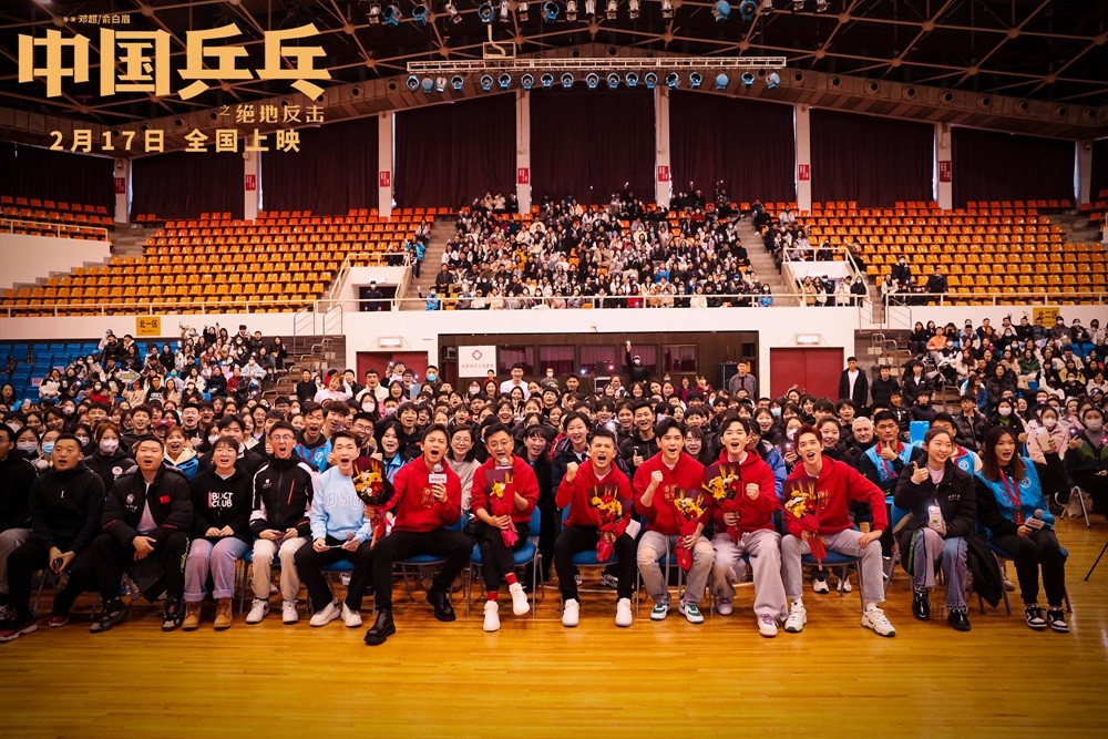 《中国乒乓》“青春见面会”走进校园 青年学子激动哽咽好评爆棚