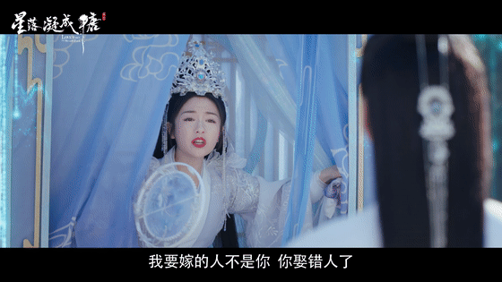 独家对话｜总制片人刘宁：“星落”是在“香蜜”基础上的创新与升级