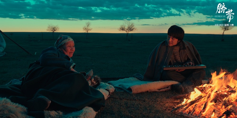 电影《脐带》“草原之音”正片片段发布 被誉为“一曲献给草原文明和母亲的电影诗”