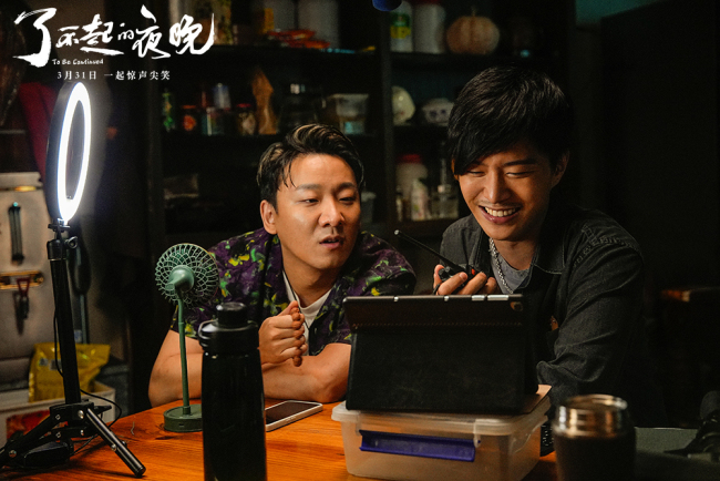 《了不起的夜晚》官宣IMAX首度合作华语惊悚喜剧