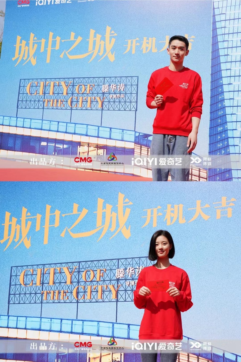 滕华涛又一现实主义力作开机 《城中之城》演绎两代金融人的攻与守