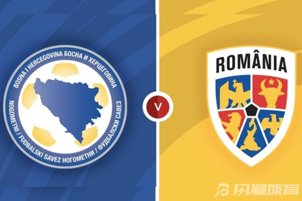 罗马尼亚vs波黑