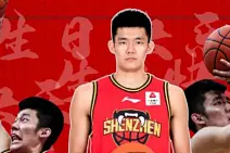 深圳队官方晒海报：武子涵 生日快乐！