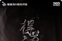 福建队官方发布对阵广东队预热海报：得益之作