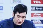 李可：这场球打的不好 广州防守强度给我们造成压迫