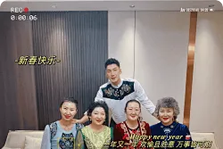 可兰白克晒全家福：祝亲爱的你们新年快乐
