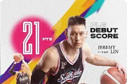 媒体人：林书豪首秀的门票和周边合计收入约为125.9万人民币