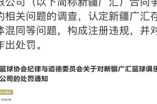 篮坛大事件！周琦重获“自由身” CBA或亮绿灯加盟辽宁建立王朝