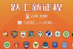 女锦赛综述：武汉0-0陕西上海、长春、U20女足首阶段全胜