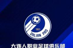 媒体人：由于违规让足协开了一天窗 大连人被FIFA禁两个窗口