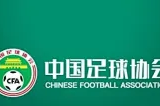 记者：俱乐部把名称改来改去 强行要求的中性名意义何在？